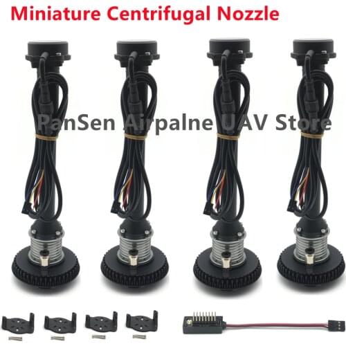 New miniature centrifugal nozzle 6S 12S 24V 48V brushless motor centrifugal nozzle DIY agricultural spray drone spray system