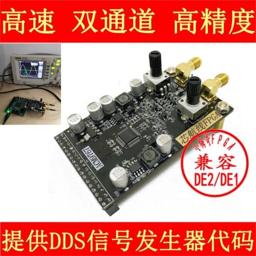 FPGA AD9767 High Speed Dual Channel DAC Module Equipped with FPGA Development Board Compatible with DE2