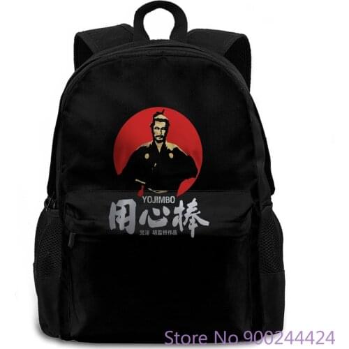 Japan Akira Kurosawa Samurai Toshiro Mifune Yojimbo Black women men backpack laptop travel school adult student