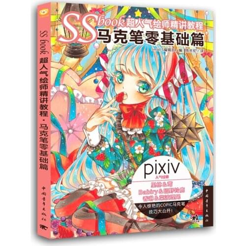 Drawing Course Books 7 kinds of Painting Materials Skills Texbook Zero Foundation For Watercolor Marker