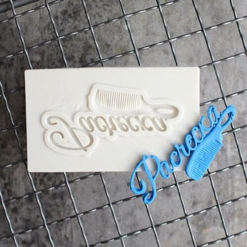 Comb shape silicone mold DIY fondant cake chocolate mold sugar dry Pez mold baking utensils kitchen accessories