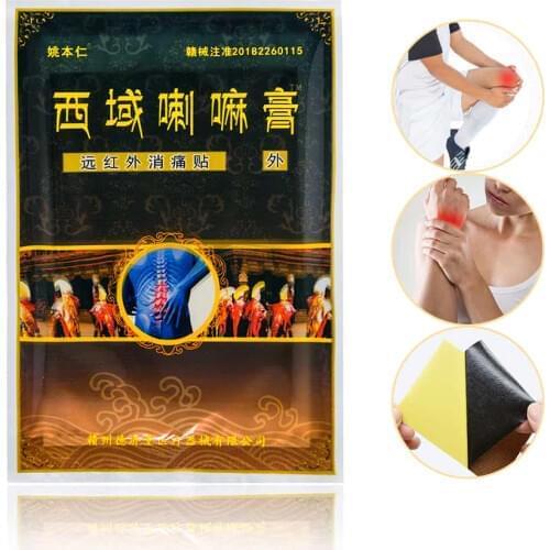 16Pcs/2Bags Tibetan Lama Medicine Plaster Rheumatism Bone Pain Relief Shoulder Muscle Joint Pain Stiff Thicken Heating Patches