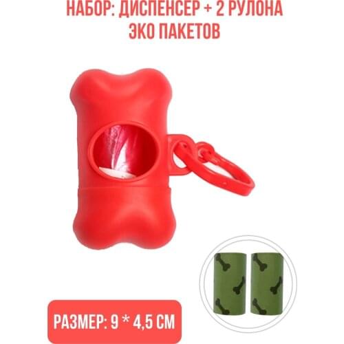 Приспособления для уборки за собаками Adelanto China At AliExpress