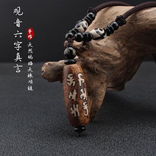 Tibet Six Character Zhenyan Tianzhu Necklace Mens Live Broadcast Net Red Long Sweater Chain Womens Vintag Nepal Pendant