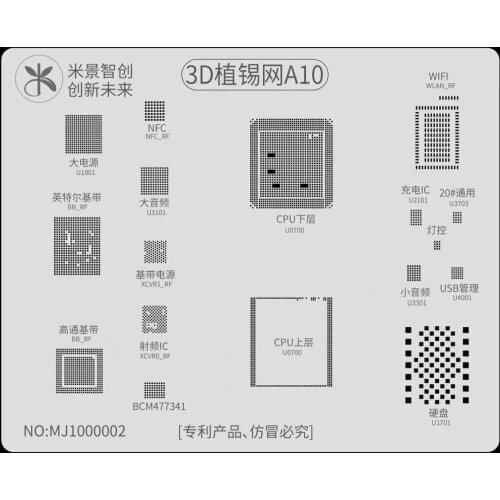 MJ 3D BGA Reballing Stencil Kit For iPhone A8 A9 A10 A11 Groove Reballing Stencil Template for iPhone 6-11Pro Max 3D Steel Mesh