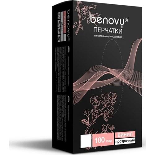 Benovy Household Goods