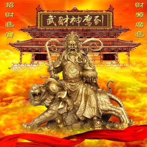 TOP GOOD office home house Talisman Protection # Money Drawing Martial the god of fortune Zhao Gongming Brass statue