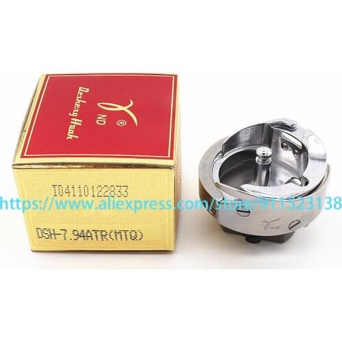 1 Pc Good Quality Embroidery Machine Spare Parts Desheng Hook Top Quality Rotary Hook DSH-7.94ATR (MTQ) Standard With Trimmer