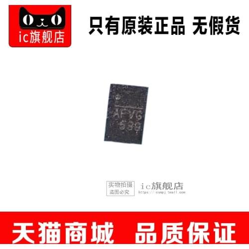 MP2145GD-Z QFN12 MP2145GD MP2145