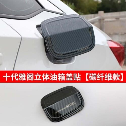 For Honda Accord 10th Special Fuel Tank Cover Decoration Paste Carbon Fiber Exterior Decoration