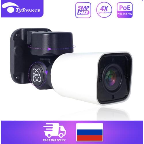 HD 1080P 2MP 5MP PTZ Bullet IP Camera Outdoor 4X Optical ZOOM P6SLite PTZ Camera Waterproof IP66 IR 50M CCTV Security 48V POE