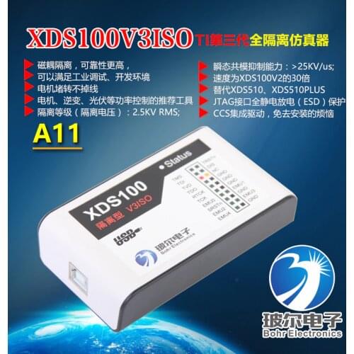 XDS100V3ISO TI DSP Industrial Isolated Emulator