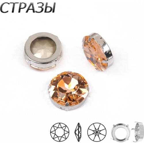 27mm Light Peach Sewing Rhinestones Crafts Settings for Jewelry Making Clothing Rivoli Crystal Glass Strass Sew On Chatons