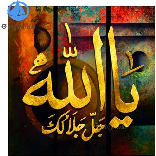 Islamic 5D Diamond Painting Arabic Calligraphy full Square Round drill DIY Diamond Embroidery sale Muslim Mosque Ramadan gift