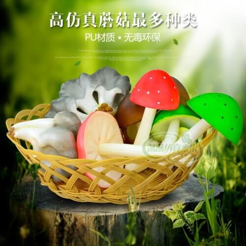 Home Decoration Crafts Miniatures Color Pu Simulation Mushroom Vegetables Pleurotus Eryngii Agaricus Model Set Props