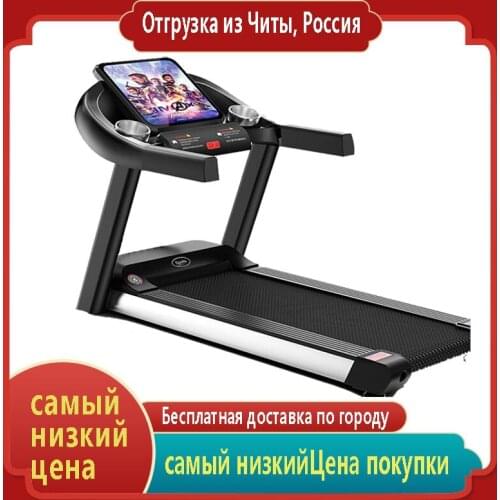 B1 source factory household electric walking machine customized fitness equipment folding color screen WIFI non-treadmill