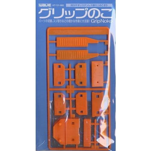 Wave Materials HT-131 Grip Noko Photo-Etched Saw Set W/Saw Handle Model Hobby Kits