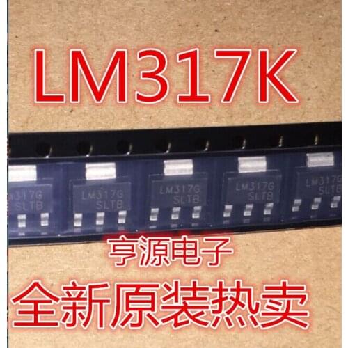 10PCS LM317K IC TO-223 UTC