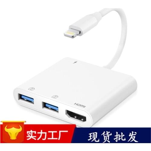 4-in-1 charging dual USB3.0 HDMI same screen device is suitable for Apple same screen cable HDMI cable