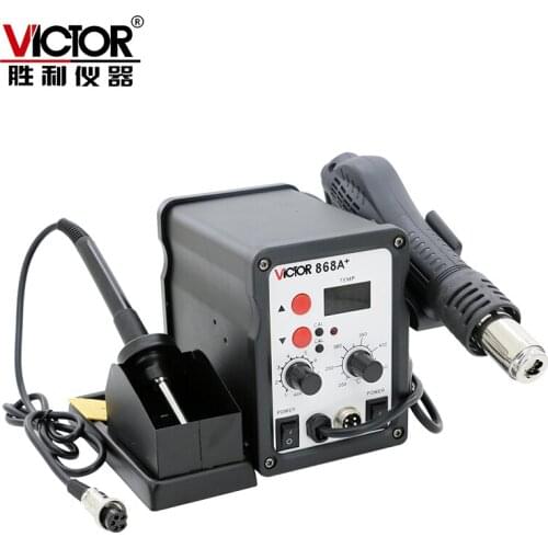 2 in 1 VICTOR VC868A+ 700W/220v Hot air gun pull Desoldering station+ thermostat Soldering electric iron