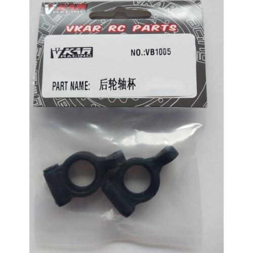 Vkar racing 1/10 V.4B Buggy RC CAR PARTS REAR HUB CARRIERS VB1005