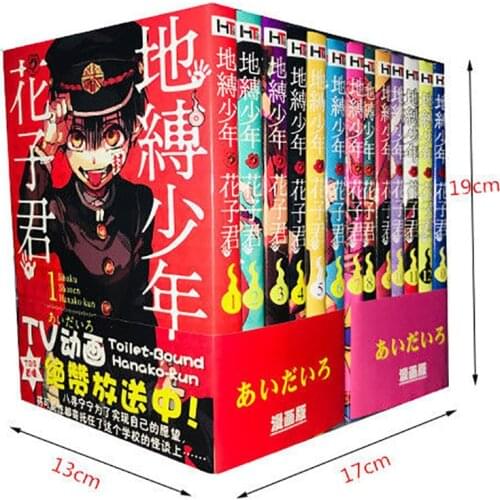 Ground Boys Japanese Anime Novels Comics 1-6 Picture Book Novels Give 50 Stickers Anime Sleeves Christmas Gifts