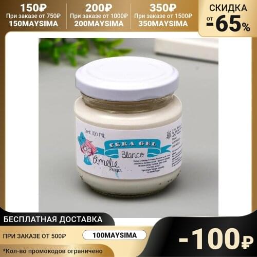 AMELIE Hair Styling Products