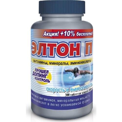 Спортивное питание Vitamins / Minerals