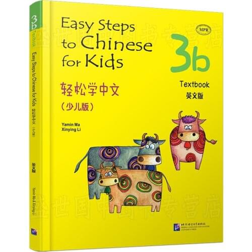 Chinese English Students textbook: 3B Easy Steps to Chinese for Kids with CD Learning Chinese books Fit for 11-14 Age
