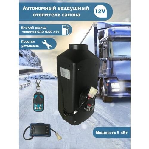 Kingmoon Cigarette Lighter Heaters