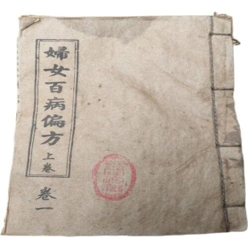 China old thread stitching book 12 books of Chinese Gynaecology medicine book