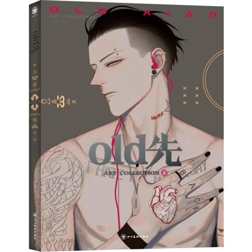 New Old Xian Art Collection Book 2 illustration Artwork Comic Cartoon Characters Painting Collection Drawing Book for Gift