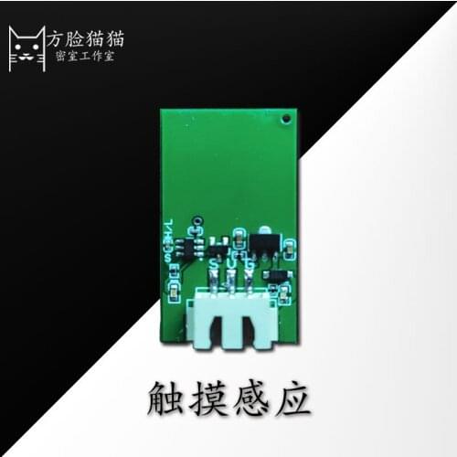 Touch Sensor Module to Unlock the Room Escape Mechanism Props Touch Mechanism