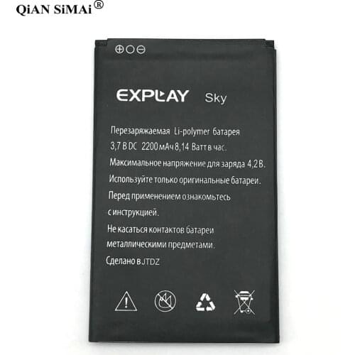 New High Quality 2200mAh battery For Explay Sky phone