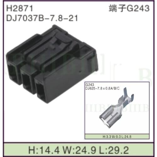 Free shipping 100sets DJ7037B-7.8-21 3Pin High current and high power harness connectors for VW,BMW,Audi