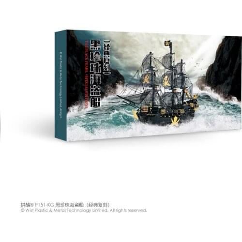 Piececool THE BLACK PEARL boat Model kits 3D metal puzzle laser cutting Jigsaw DIY Toys gift for children