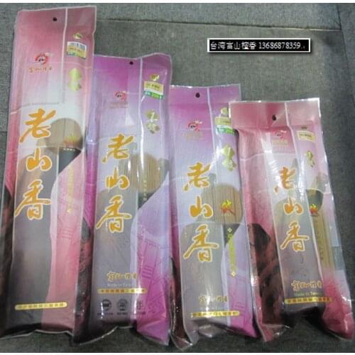 Taiwan Toyama No.1 Laoshan sandalwood pure natural bamboo incense incense stand 500 grams of health incense Buddha