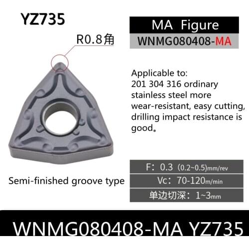10PCS high quality WNMG080404-MA YZ735 carbide blade turning tool external WNMG080408-MA YZ735 CNC Tool 50PCS 100PCS