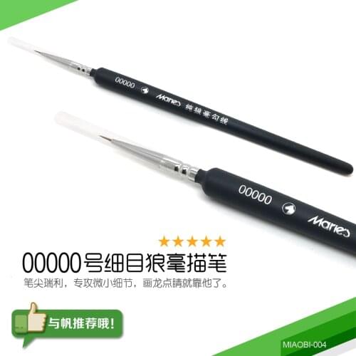 Pointed Painting Brush Outline Pen Combo for Gundam Model Building Military Model DIY 1pieces #00000
