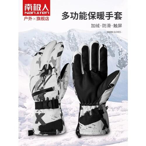Men And Women Winter Outdoor Riding Waterproof Windproof Plus Velvet Thick Winter Warm Touch Screen Ski Gloves