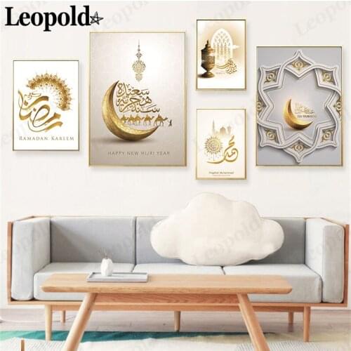 Nordic Minimalist Islamic Canvas Poster Muslim Style Moon Calligraphy Painting Wall Art Modern Living Room Home Decoration