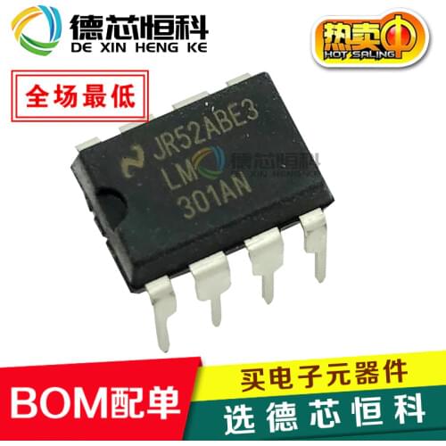 Brand new original LM301AN straight plug DIP-8 LM301 operational amplifier IC single op amp chip can be straight shot