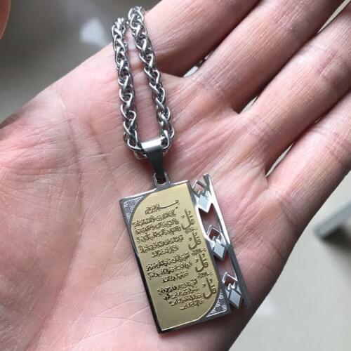 ISLAM quran four Qul suras muslim pendant necklace