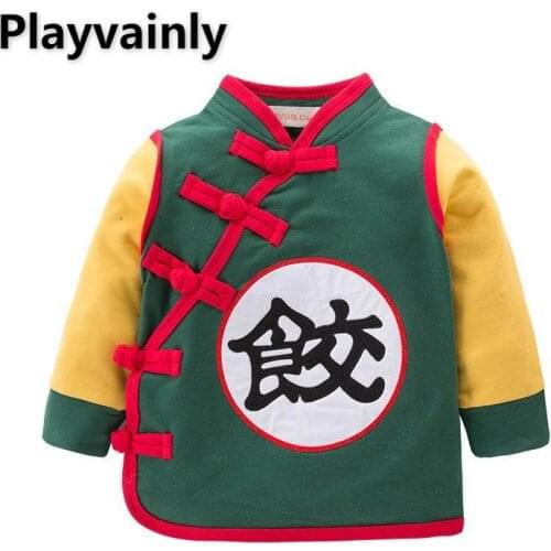 Playvainly Children's Jackets And Coats