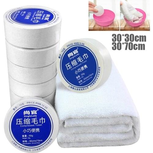 Hot Sale Disposable Travel Portable Towel Magi Compressed Bath Face Travel Reusable Cotton Towel Washing Hotel Bath Supplies