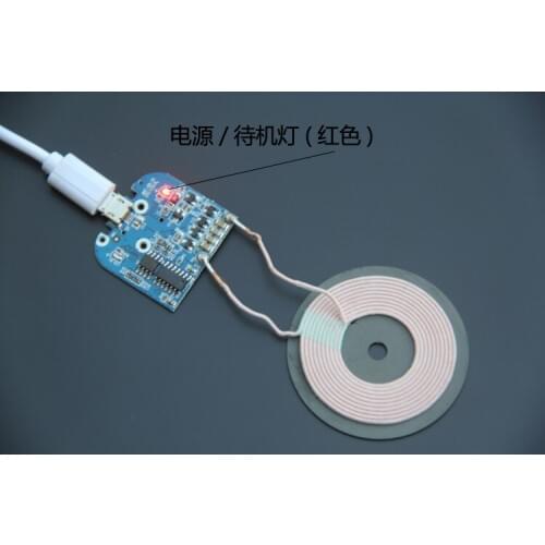 Electronic DIY Wireless module charging transmitter module PCBA