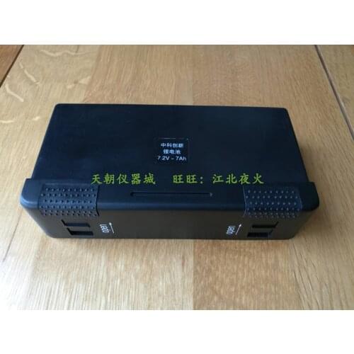 Wuhan Zhongke Hanwei HS600/HS610e//HS616e/HS620 Ultrasonic Flaw Detector Rechargeable Lithium Battery