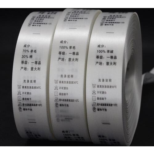 Wash Mark Blank washed label Satin 20 25 30 35 40 * 200 Cloth label Blank Wash Mark Print trademark tape Clothing ribbon