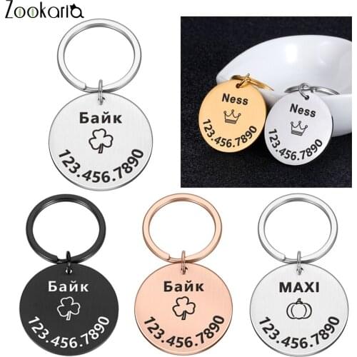 Cat Dog ID Tag Free Engraving Dog Collar Pet Charm Pet Name Pendant Circle Necklace Collar Puppy Cat Collar Accessory