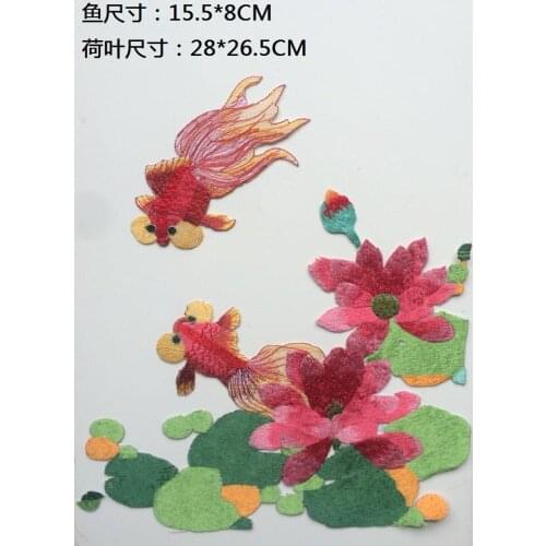 Embroidery lotus leaves and fish patch,DIY clothing accessories,patches for clothing